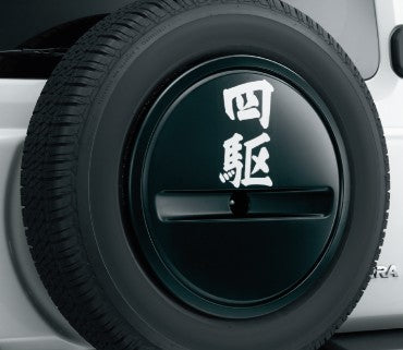 SUZUKI JIMNY GENUINE GEAR - Spare tire half cover decal