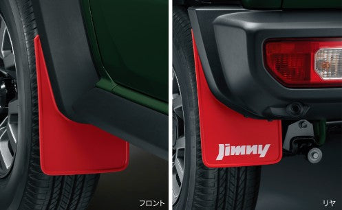 SUZUKI JIMNY  Genuine Parts  -" Nostalgic " Mud flap set