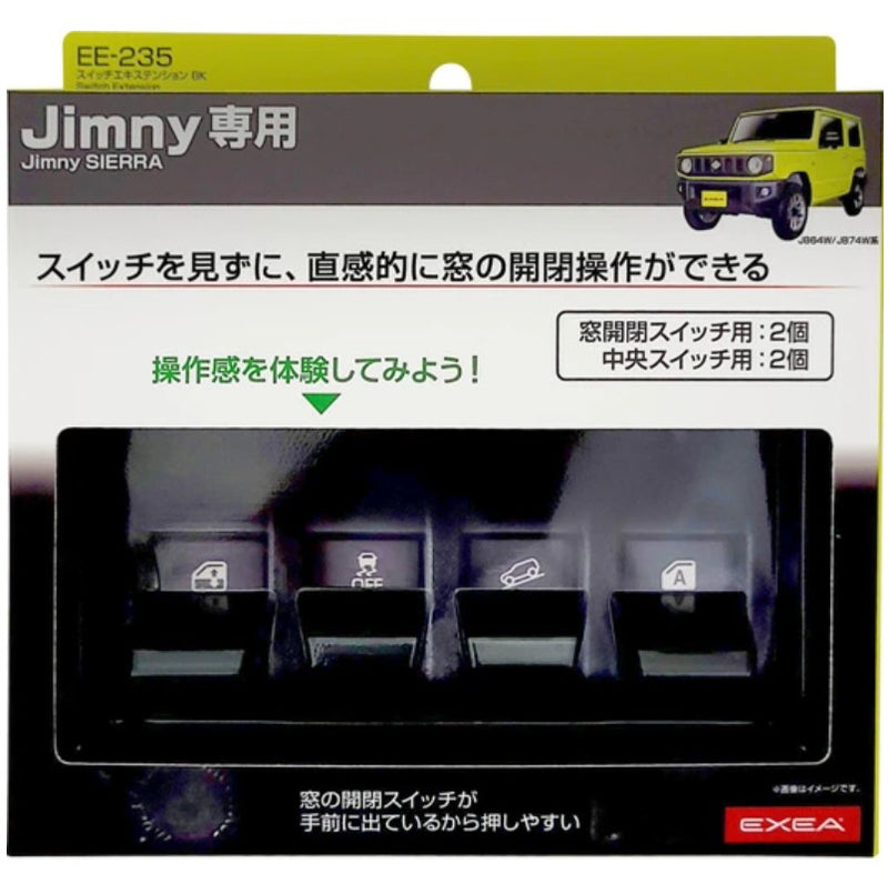 Seiko Sangyo - EE-235 Switch extension ( JB64W/JB74W )