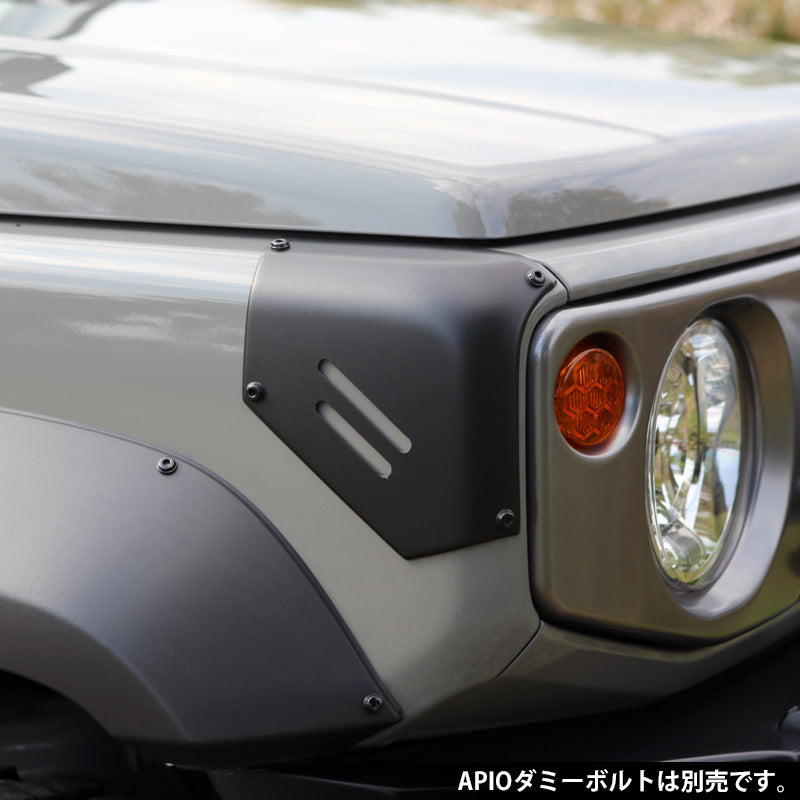 APIO - ABS corner guard (JB64, JB74)