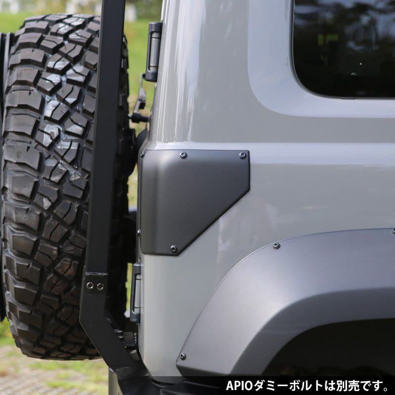 APIO - ABS corner guard (JB64, JB74)