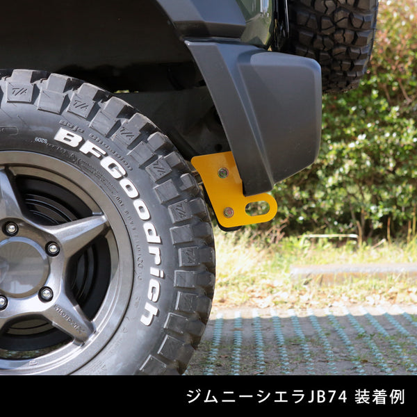 APIO - Rear towing hook for genuine bumper, 6mm thick (JB64, JB74)