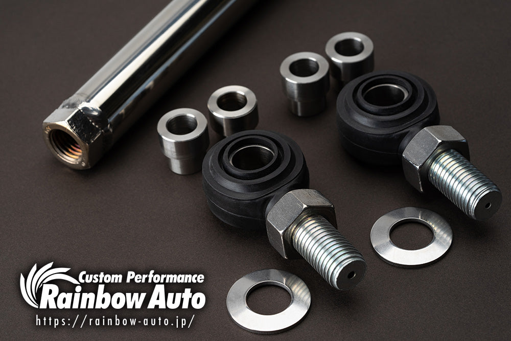 Rainbow Auto - Formula Lateral Rod – kawamastore