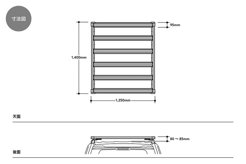 JAOS - Flat Rack 1250×1400 GX for Roof Rails (2024+)